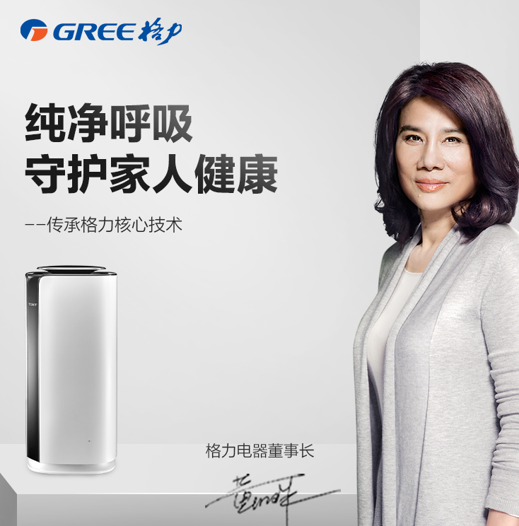 格力空氣凈化器怎么樣？怎么選？