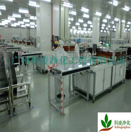 廠房凈化設(shè)計