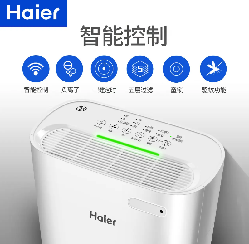 海爾空氣凈化器能除甲醛嗎？