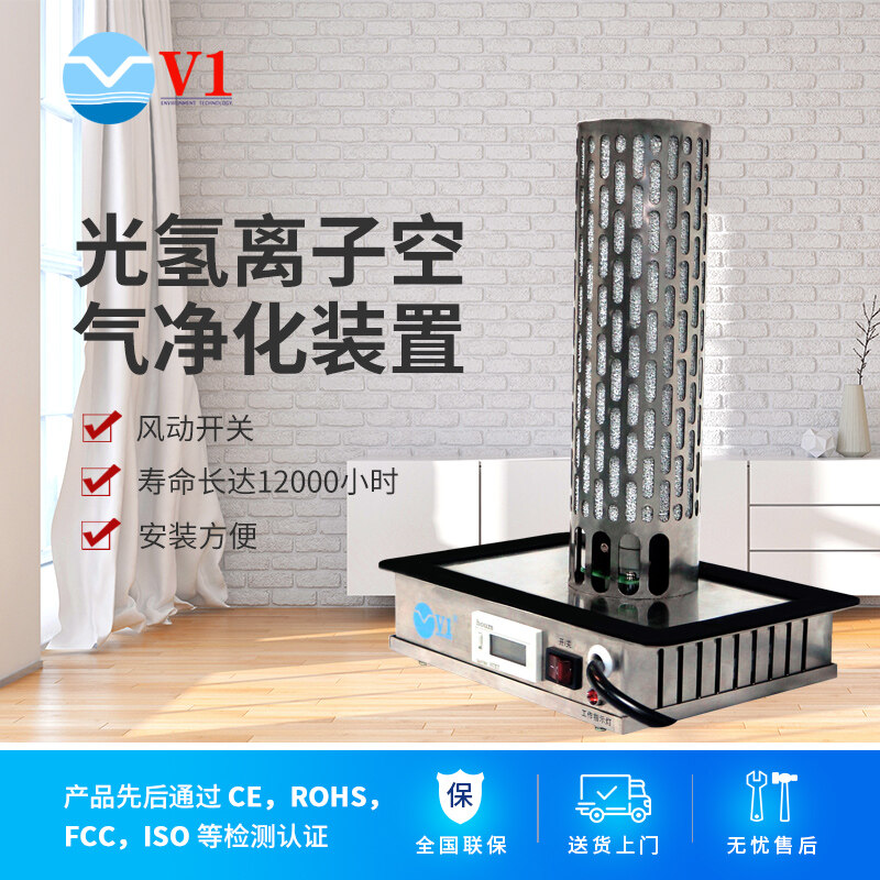 中央空氣凈化系統的組合包括哪些